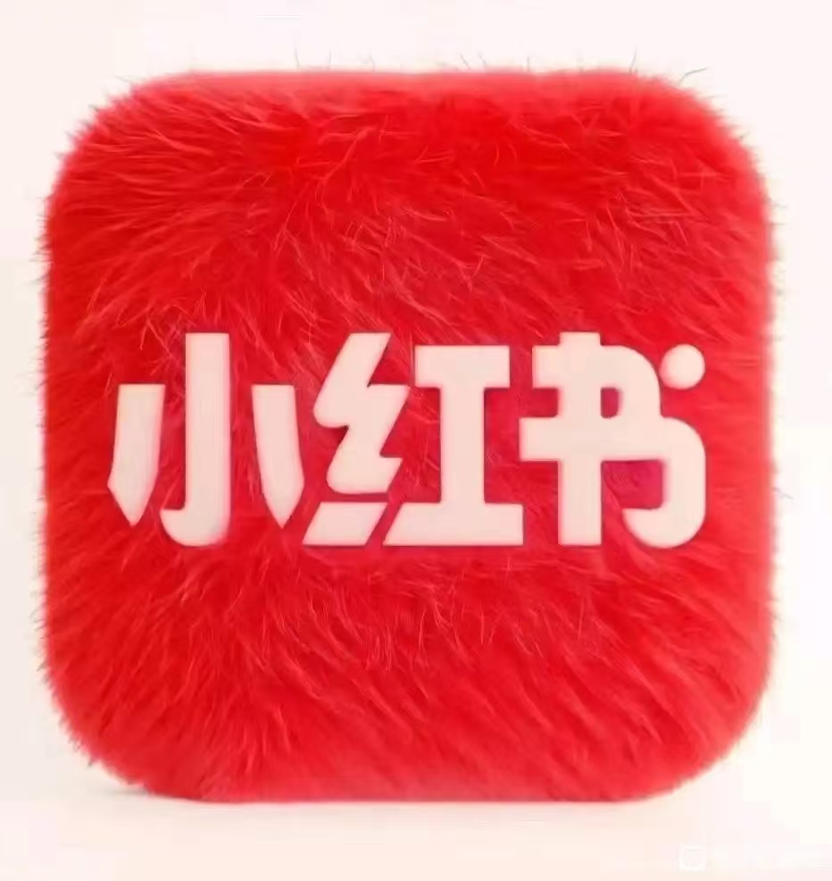 小红书